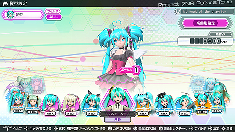  No.003Υͥ / PS4ֽ鲻ߥ Project DIVA Future Toneסɲåƥ2ιǡȱޥǽפȡ֥ХХ륳פŵȤƤ館