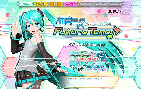  No.005Υͥ / PS4ֽ鲻ߥ Project DIVA Future Toneסɲåƥ2ιǡȱޥǽפȡ֥ХХ륳פŵȤƤ館