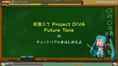  No.023Υͥ / ֽ鲻ߥ Project DIVA Future Toneפǥ⥸塼ʤɤǤ֥ޥפ䡤饤󥭥󥰤ǧǽʡ֥꡼פξ