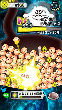 ���������꡼ No.002�Υ���ͥ������ / ��ͤ��襤��������̩����������������ޥ۸��������奢�륲����ַ�����Ū�ϥܥ��򻦤����ȡ��פ�Ҳ𤹤�֡ʤۤܡ��������ޥۥ������̿�����938��