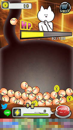 ���������꡼ No.005�Υ���ͥ������ / ��ͤ��襤��������̩����������������ޥ۸��������奢�륲����ַ�����Ū�ϥܥ��򻦤����ȡ��פ�Ҳ𤹤�֡ʤۤܡ��������ޥۥ������̿�����938��