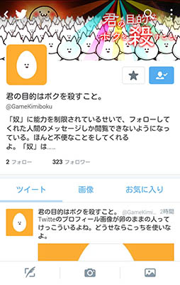 ���������꡼ No.010�Υ���ͥ������ / ��ͤ��襤��������̩����������������ޥ۸��������奢�륲����ַ�����Ū�ϥܥ��򻦤����ȡ��פ�Ҳ𤹤�֡ʤۤܡ��������ޥۥ������̿�����938��