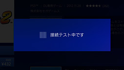 ࡼӡǵưåPlayStation Nowפι¥ӥȤäƥषƤߤ