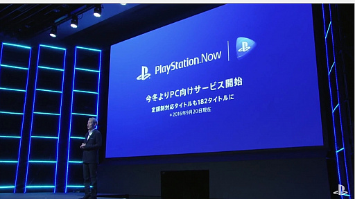 PlayStation NowܹǤPCӥϺߥ