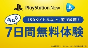 No.009Υͥ / PlayStation Nowפ˥󡦥塼ƥ󥰡QUANTUM THEORYפ1018ɲáӥ1̵ǻͷǤ륭ڡ»