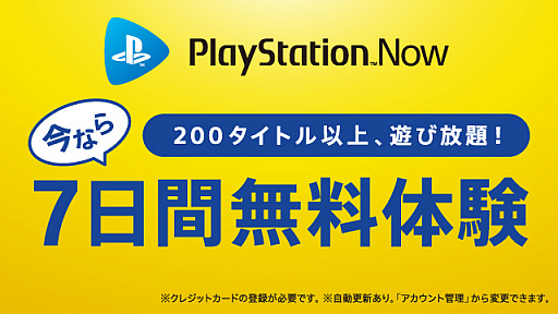  No.005Υͥ / PlayStation Nowס֥ܡ ץꥷפ֥Хå ե˥åȡפʤ10ȥ뤬ۿ