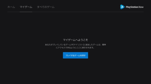  No.002Υͥ / Playstaion NowPS4ȥθǽåץǡȡ4ĤˡǸǽ