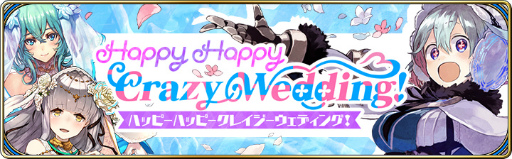  No.001Υͥ / ï٤Υ륱ߥȡס٥ȡHappy Happy Crazy Wedding!ɤ