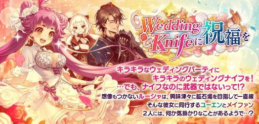 ï٤Υ륱ߥȡס٥ȡWedding Knife˽ʡ׳š˥åȡ֥桼פʤɤо