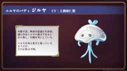 画像ギャラリー No.048のサムネイル画像 / メインストーリー第3部完結後の展開も明かされた「『アナデンまつり2025春』8周年直前公開生放送」をレポート