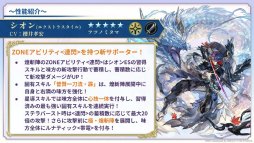 画像ギャラリー No.052のサムネイル画像 / メインストーリー第3部完結後の展開も明かされた「『アナデンまつり2025春』8周年直前公開生放送」をレポート