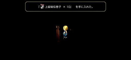 ꡼ No.013Υͥ / Υץ쥤ݡϡ֥ʥǥפΡFFIXץܶդθ쥯ɥꥢγ¤ߤȥ󥹤κƸʤɡꥹڥȤߤϤΰ