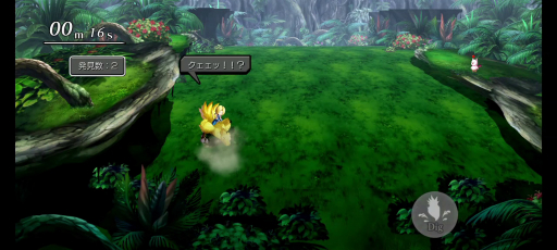 ꡼ No.022Υͥ / Υץ쥤ݡϡ֥ʥǥפΡFFIXץܶդθ쥯ɥꥢγ¤ߤȥ󥹤κƸʤɡꥹڥȤߤϤΰ