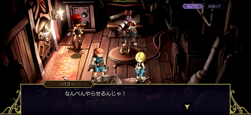 ꡼ No.025Υͥ / Υץ쥤ݡϡ֥ʥǥפΡFFIXץܶդθ쥯ɥꥢγ¤ߤȥ󥹤κƸʤɡꥹڥȤߤϤΰ