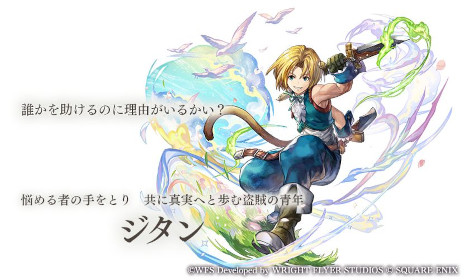 ꡼ No.002Υͥ / ֥ʥǥ Ķǭפǡ֥եʥե󥿥IXפȤΥܤ124˥ȡӥӤ֤ˤʤ