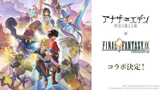 ꡼ No.021Υͥ / ֥ʥǥ Ķǭפǡ֥եʥե󥿥IXפȤΥܤ124˥ȡӥӤ֤ˤʤ