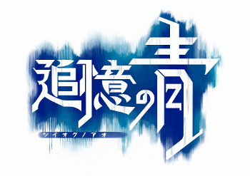 ���������꡼ No.001�Υ���ͥ������ / ���ޥ۸���ARPG���ɲ����ġפ�2016ǯ��Ⱦ����LINE GAME���Ÿ��