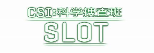 画像ギャラリー No.002のサムネイル画像 / 人気海外ドラマのスロットゲーム「CSI:科学捜査班〜Slot〜」が配信開始