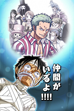 ONE PIECE ɥȡס˥塼뵭ǰڡ󤬳