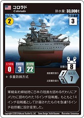 ߷פȳڤBATTLESHIP CARNIVALפ1015ȯ