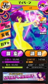 ���������꡼ No.003�Υ���ͥ������ / TV���˥�֥��󥯥꡼�ȡ���ܥ�ƥ����פΥ�Х�����������बGREE���ۿ�����