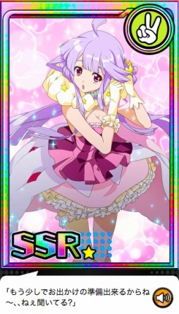 ���������꡼ No.004�Υ���ͥ������ / TV���˥�֥��󥯥꡼�ȡ���ܥ�ƥ����פΥ�Х�����������बGREE���ۿ�����