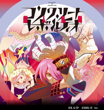 ���������꡼ No.008�Υ���ͥ������ / TV���˥�֥��󥯥꡼�ȡ���ܥ�ƥ����פΥ�Х�����������बGREE���ۿ�����