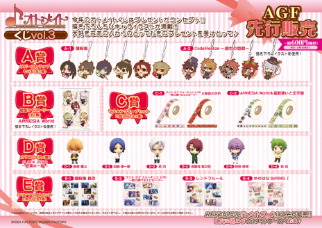 ���������꡼ No.040�Υ���ͥ������ / �������å�4Gamer ��55�󡧶ش��Υ�󥴤򿩤٤��顤¨��ء����Ȼ��γر�ɤ�����ˤ�����BAD APPLE WARS�פ��ý�