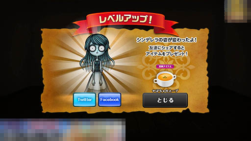 画像ギャラリー No.009のサムネイル画像 / 失った記憶を取り戻し，魂から復活せよ。ランニングゲーム「リビングデッドシンデレラ」を紹介する「（ほぼ）日刊スマホゲーム通信」第953回