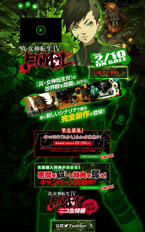 ���������꡼ No.001�Υ���ͥ������ / �ֿ�������ž��IV FINAL�פϡ���IV�פ������Ѥ�ͭ���봰�������͸��Υ��饹�Ȥ�ץ��⡼�����ࡼ�ӡ�������