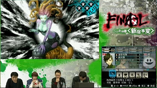 ���������꡼ No.016�Υ���ͥ������ / �ֿ�������ž��IV FINAL�פϡ���IV�פ������Ѥ�ͭ���봰�������͸��Υ��饹�Ȥ�ץ��⡼�����ࡼ�ӡ�������