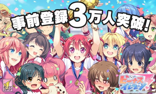 ���������꡼ No.016�Υ���ͥ������ / �֥ӡ��ʥ�����֥�ӤӤäɡ��׻�����Ͽ�Կ�3���ͤ����ˡ�CV��������