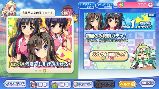 ���������꡼ No.008�Υ���ͥ������ / �֥ӡ��ʥ�����֥�ӤӤäɡפ�Android�Ǥ��ۿ����ϡ���ǰ���٥�ȡ֤������աפ򳫺�