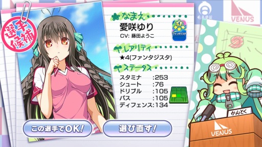 ���������꡼ No.010�Υ���ͥ������ / �֥ӡ��ʥ�����֥�ӤӤäɡפ�Android�Ǥ��ۿ����ϡ���ǰ���٥�ȡ֤������աפ򳫺�