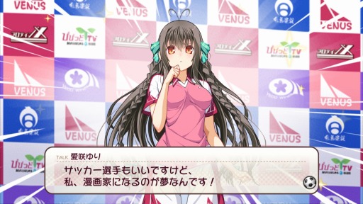 ���������꡼ No.011�Υ���ͥ������ / �֥ӡ��ʥ�����֥�ӤӤäɡפ�Android�Ǥ��ۿ����ϡ���ǰ���٥�ȡ֤������աפ򳫺�