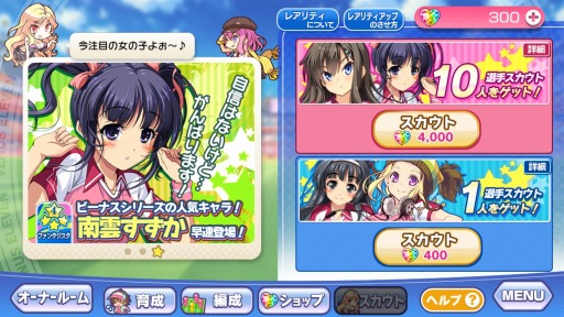 ���������꡼ No.012�Υ���ͥ������ / �֥ӡ��ʥ�����֥�ӤӤäɡפ�Android�Ǥ��ۿ����ϡ���ǰ���٥�ȡ֤������աפ򳫺�