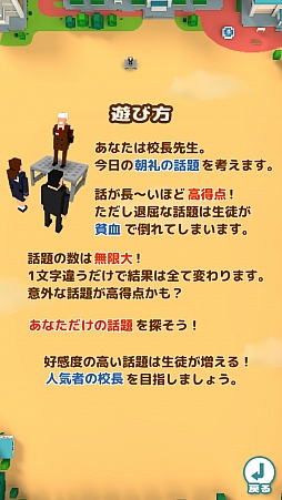 ���������꡼ No.002�Υ���ͥ������ / �ä�Ĺ����Ĺ��3D�ˤʤäƵ��äƤ��������ޥ۸����ر�Ĺ�å�����ֲ��ι�Ĺ3D�פ�Ҳ𤹤�֡ʤۤܡ��������ޥۥ������̿�����956��