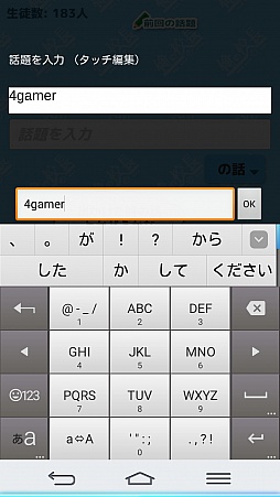 ���������꡼ No.004�Υ���ͥ������ / �ä�Ĺ����Ĺ��3D�ˤʤäƵ��äƤ��������ޥ۸����ر�Ĺ�å�����ֲ��ι�Ĺ3D�פ�Ҳ𤹤�֡ʤۤܡ��������ޥۥ������̿�����956��