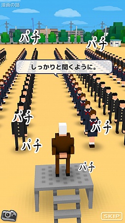 ���������꡼ No.005�Υ���ͥ������ / �ä�Ĺ����Ĺ��3D�ˤʤäƵ��äƤ��������ޥ۸����ر�Ĺ�å�����ֲ��ι�Ĺ3D�פ�Ҳ𤹤�֡ʤۤܡ��������ޥۥ������̿�����956��