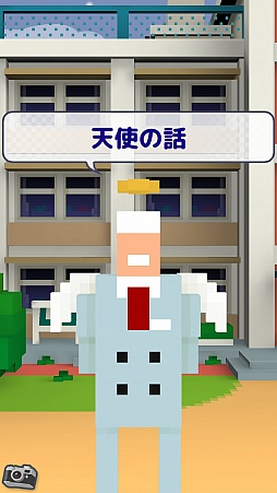 ���������꡼ No.006�Υ���ͥ������ / �ä�Ĺ����Ĺ��3D�ˤʤäƵ��äƤ��������ޥ۸����ر�Ĺ�å�����ֲ��ι�Ĺ3D�פ�Ҳ𤹤�֡ʤۤܡ��������ޥۥ������̿�����956��