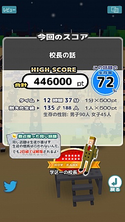 ���������꡼ No.008�Υ���ͥ������ / �ä�Ĺ����Ĺ��3D�ˤʤäƵ��äƤ��������ޥ۸����ر�Ĺ�å�����ֲ��ι�Ĺ3D�פ�Ҳ𤹤�֡ʤۤܡ��������ޥۥ������̿�����956��