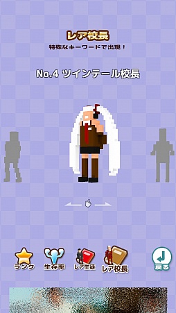 ���������꡼ No.009�Υ���ͥ������ / �ä�Ĺ����Ĺ��3D�ˤʤäƵ��äƤ��������ޥ۸����ر�Ĺ�å�����ֲ��ι�Ĺ3D�פ�Ҳ𤹤�֡ʤۤܡ��������ޥۥ������̿�����956��