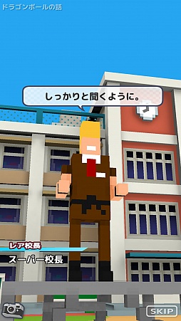 ���������꡼ No.012�Υ���ͥ������ / �ä�Ĺ����Ĺ��3D�ˤʤäƵ��äƤ��������ޥ۸����ر�Ĺ�å�����ֲ��ι�Ĺ3D�פ�Ҳ𤹤�֡ʤۤܡ��������ޥۥ������̿�����956��