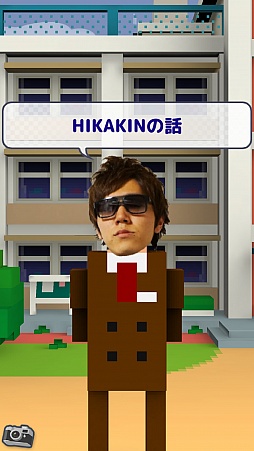 ���������꡼ No.014�Υ���ͥ������ / �ä�Ĺ����Ĺ��3D�ˤʤäƵ��äƤ��������ޥ۸����ر�Ĺ�å�����ֲ��ι�Ĺ3D�פ�Ҳ𤹤�֡ʤۤܡ��������ޥۥ������̿�����956��