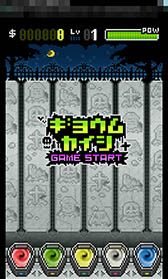 ���������꡼ No.004�Υ���ͥ������ / ���������������ȥޥ������ɤ��衣���ޥ۸����ѥ��륲�����MySOUL.inc�פ�Ҳ𤹤�֡ʤۤܡ��������ޥۥ������̿�����957��