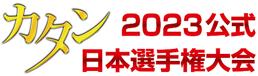 画像集 No.001のサムネイル画像 / ボードゲームの選手権「カタン日本選手権大会」が4年ぶりに復活