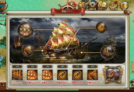 ꡼ No.005Υͥ / ֥饦Fragatas Doradoʥեꥲȡɥ顼ɡˡפΥӥYahoo!MobageǥȡǶγˤܻؤҳMMORPG