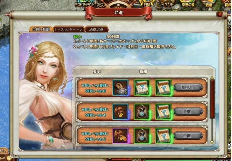 ꡼ No.007Υͥ / ֥饦Fragatas Doradoʥեꥲȡɥ顼ɡˡפΥӥYahoo!MobageǥȡǶγˤܻؤҳMMORPG