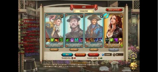 ꡼ No.008Υͥ / ֥饦Fragatas Doradoʥեꥲȡɥ顼ɡˡפΥӥYahoo!MobageǥȡǶγˤܻؤҳMMORPG