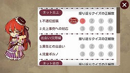 画像ギャラリー No.001のサムネイル画像 / 「魂の交渉屋とボクの物語」を通じてグリーと東京アニメ・声優専門学校が産学連携。イラストコンテストなどを実施予定